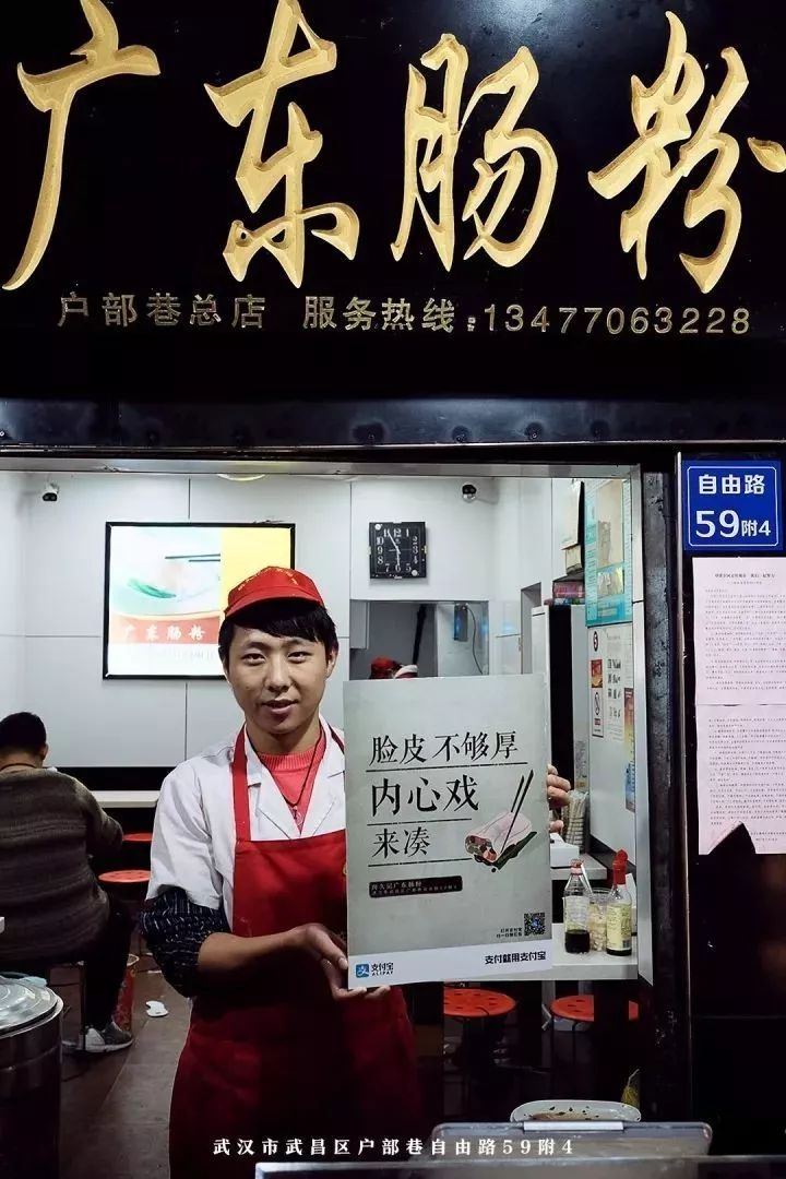 小店没特色?别怕,支付宝这个创新有格调又暖心