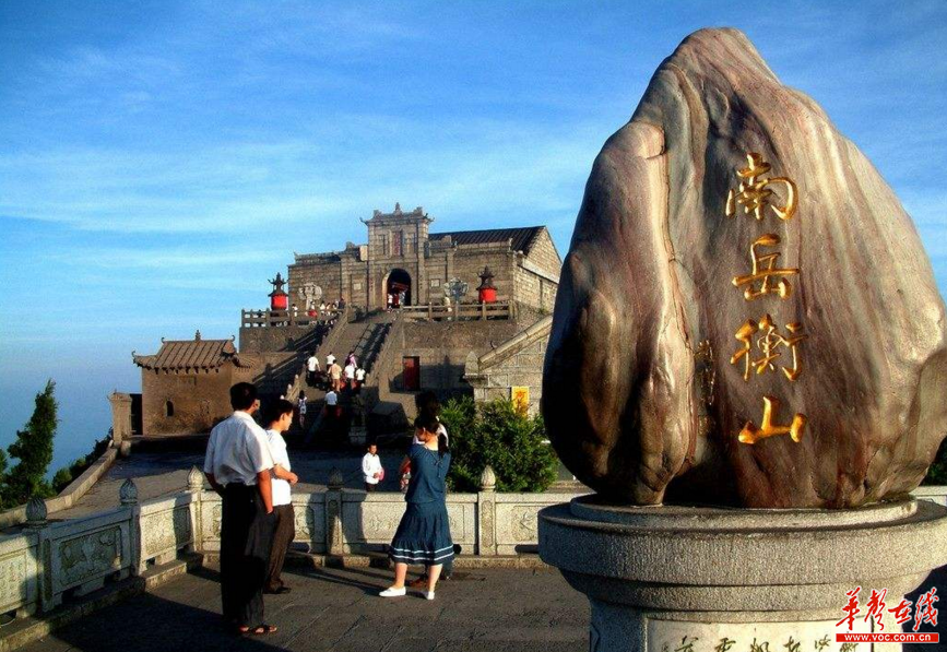 【十九大时光·湖南旅游工作巡礼】十大生态旅