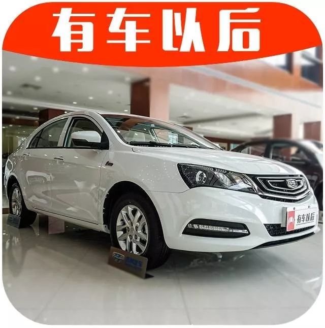 唯一月销超过20000的国产家轿，车主的口碑竟然是……