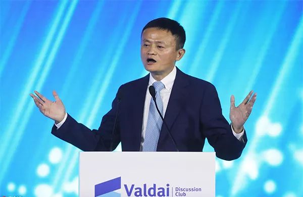 普京马云同台演讲“剁手”故事:“战斗民族”也爱代购、海淘|马云|电商|梅新育_新浪新闻