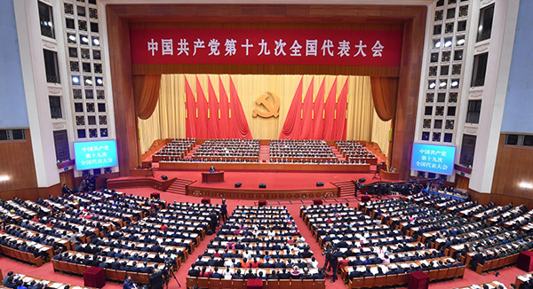 10月18日，中国共产党第十九次全国代表大会在北京人民大会堂开幕。新华社 图
