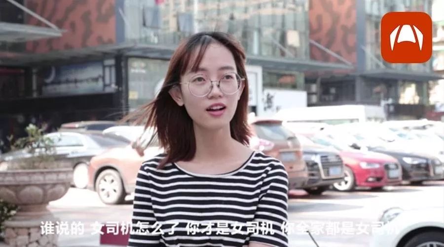 【实地采访】女司机就只能开手动挡？她们的回答逆天了……