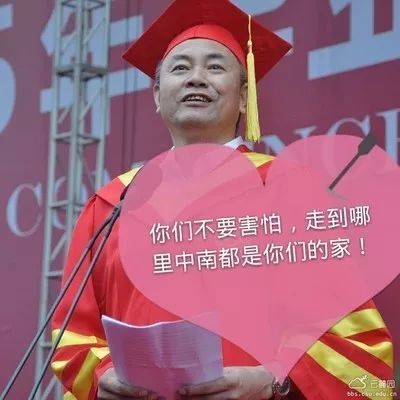 中南大学到底有多可怕？看完彻底腿软了！