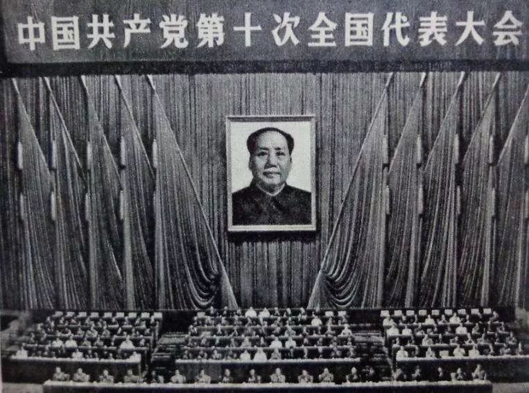 中央几选接班人 | 十九大特别策划|毛泽东|刘少