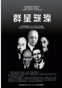 中南大学到底有多可怕？看完彻底腿软了！