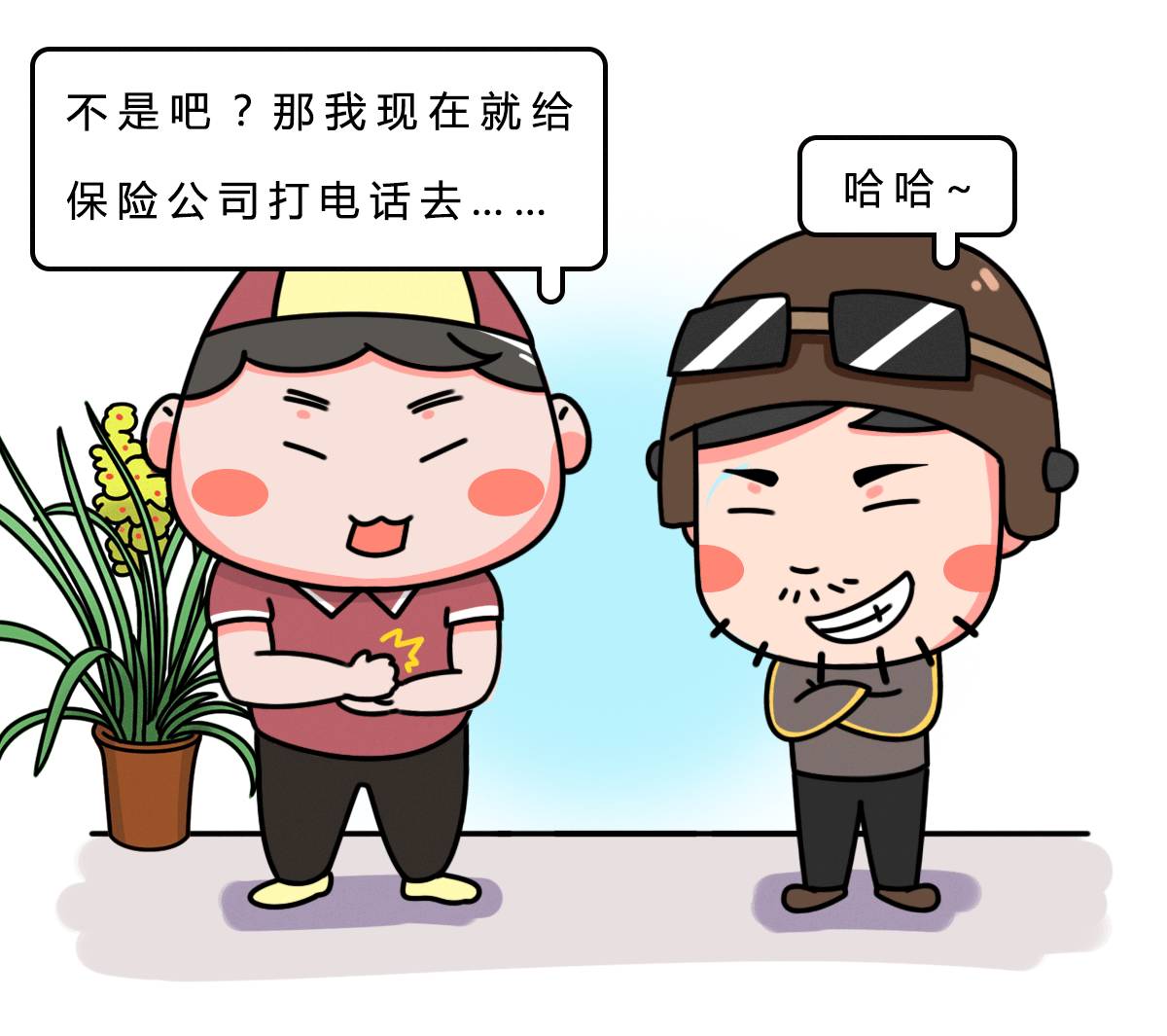 车险怎么买最省钱?80%的新手司机都懵逼-新浪