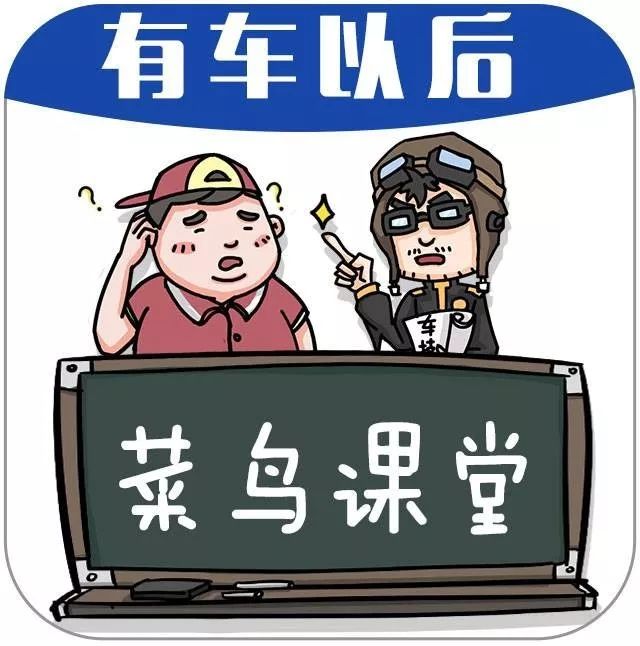 车险怎么买最省钱？80%的新手司机都懵逼