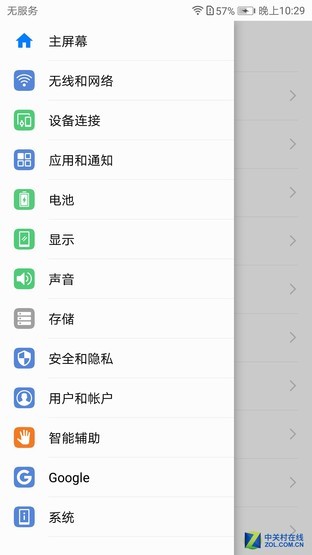 华为Mate 10系统评测:有实力却要靠OS|华为|人