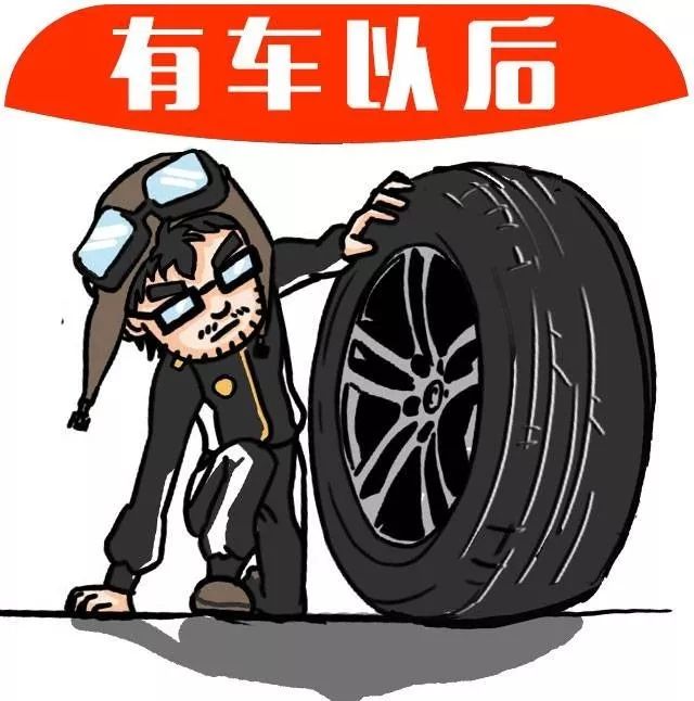 你的轮胎上竟然有这么多“隐藏”暗号！知道一点就能跟朋友吹牛！