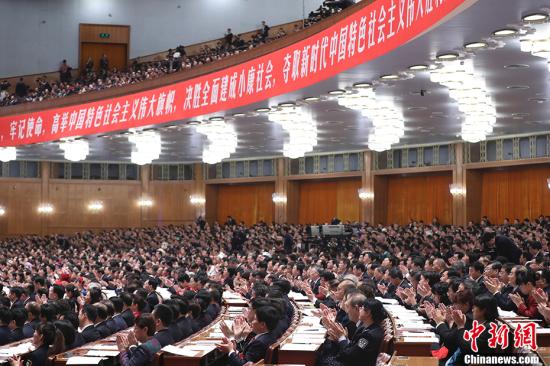 10月18日，中国共产党第十九次全国代表大会在北京人民大会堂开幕。 中新社记者 盛佳鹏 摄