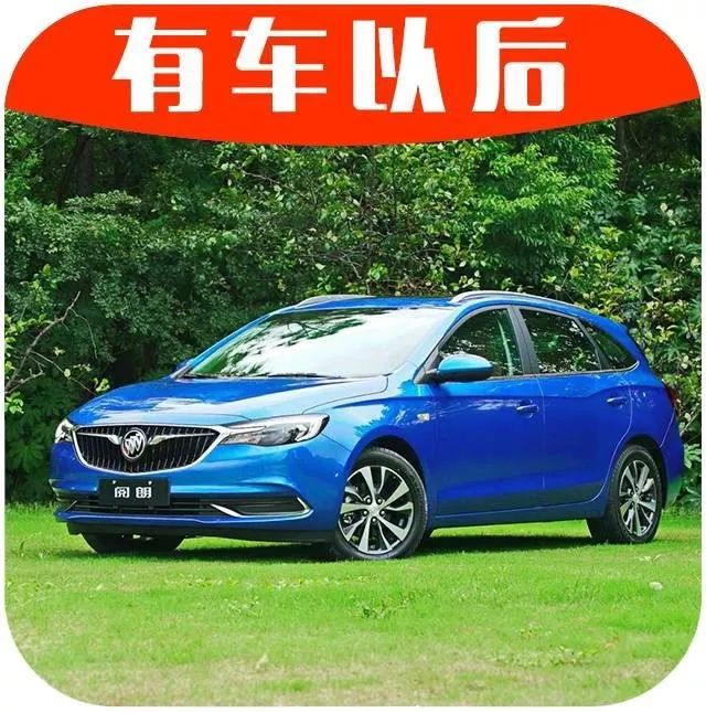 刚上市的合资旅行车只要12万起！关键是空间超大还好看