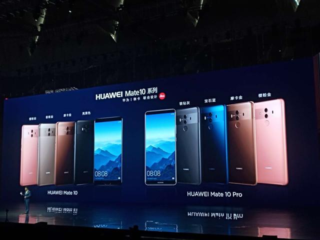 华为Mate 10国行版发布 起售价3899元|华为|电