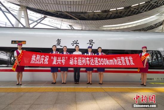 铁路局发布复兴号成绩单:京广高铁上座率100%