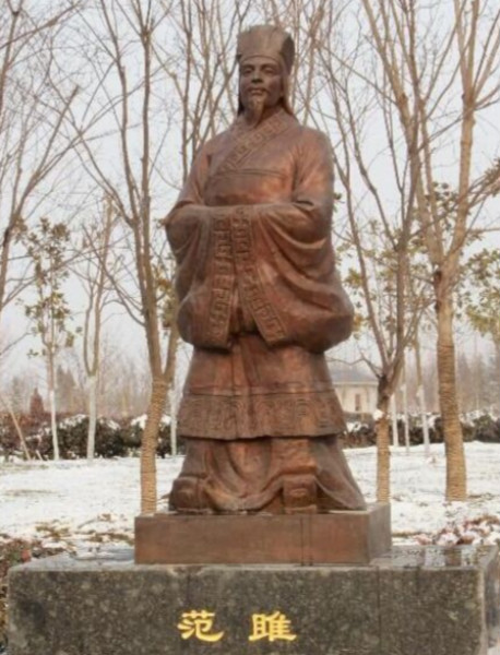 战国新论︱秦赵长平之战:缘起于韩国|秦国|赵孝