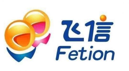 飞信要归来了?中国移动招标总计金额达8391万