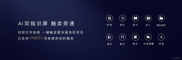 华为Mate10国内发布 EMUI8.0+麒麟970刮起智