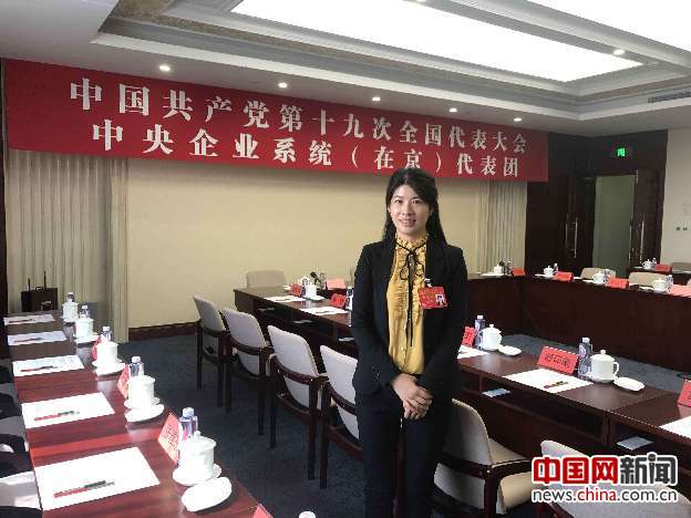 【十九大·党代表】晏文娟:平凡服务诠释不平