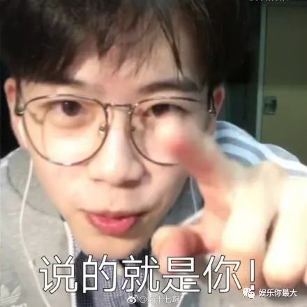 图片说他搞笑,路人说他一般!这位的v图片粉丝蛮还是包表情七夕好看图片