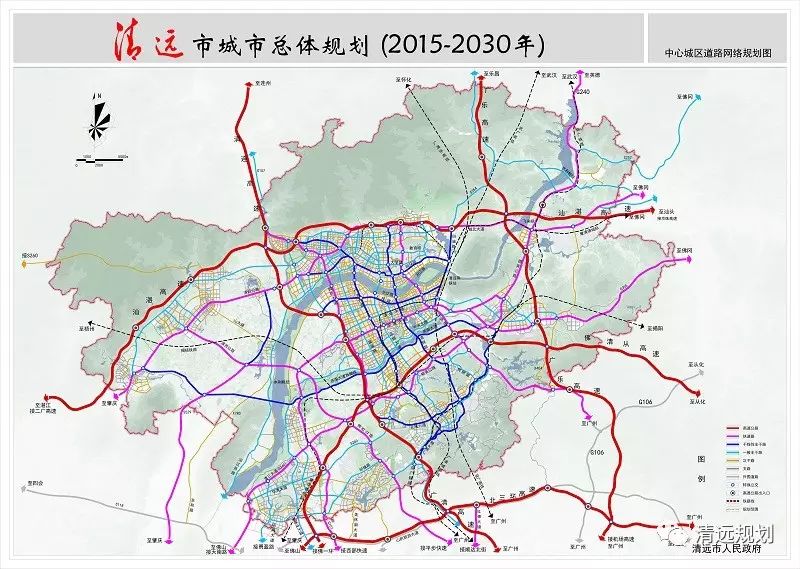 《清远市城市总体规划(2015-2030》批前公示