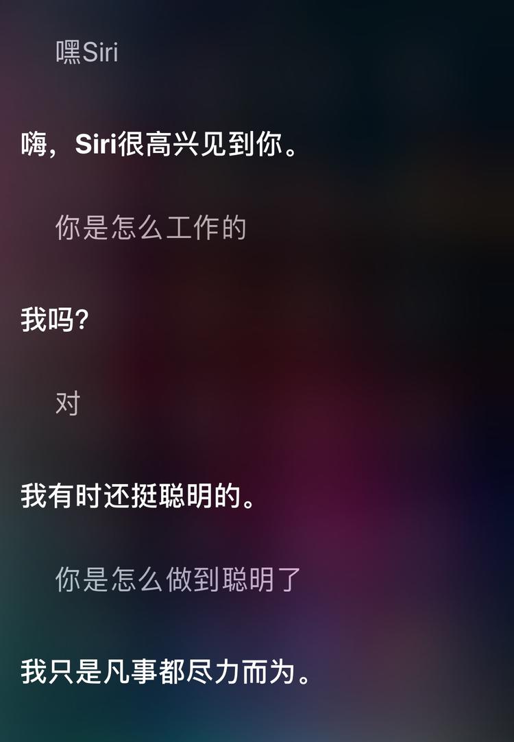 嘿siri