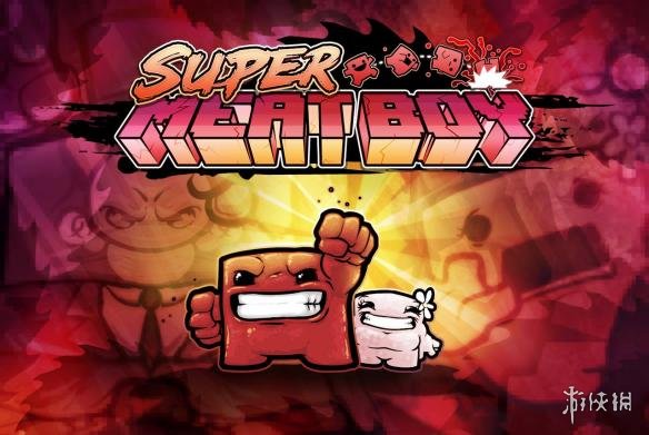 独立游戏《超级食肉男孩》年内登陆Switch 实