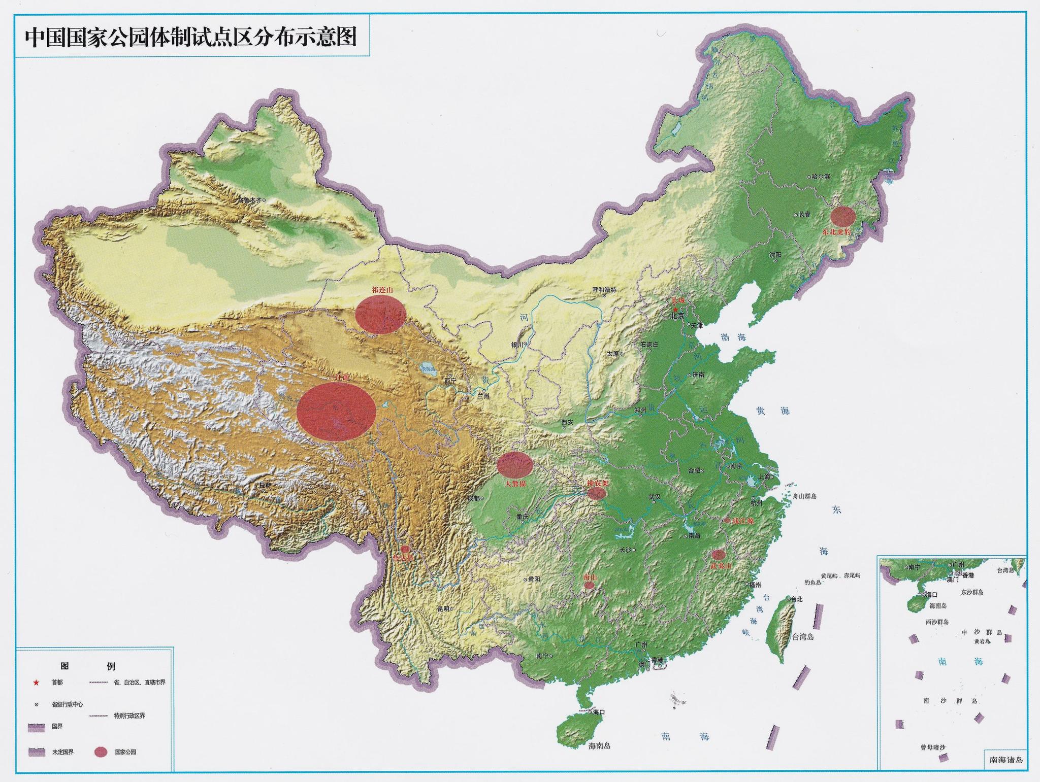 "国家公园"探索:为生态制度建设打前站|塞罕坝|旅游|摄影_新浪财经_新浪网