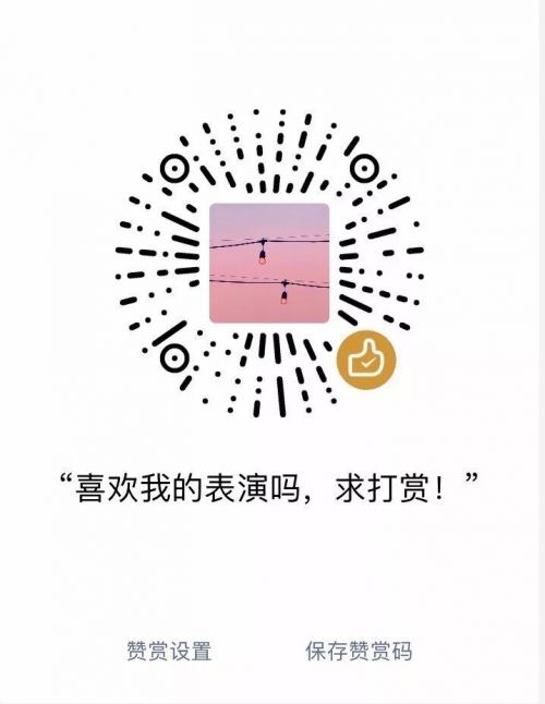 微信iOS端重启打赏功能:扫赞赏码完成支付|二