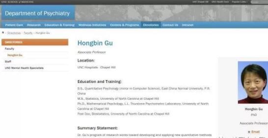 1508654631530585.jpg 顾泓彬在学校的教职员工页面