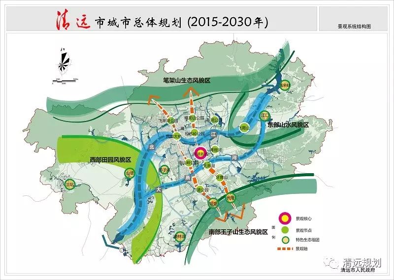 清远2035年总体规划图,清新区飞水最新规划图 《清远市城市总体规划(2015-2030)》批前公示