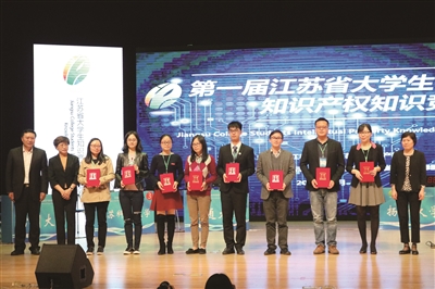 构筑知识产权人才高地 助力知识产权强省建设