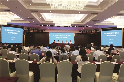 构筑知识产权人才高地 助力知识产权强省建设