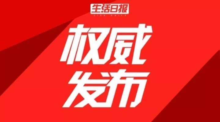 历下区招聘_2019济南历下区 槐荫区教师招聘协议课程0元学(2)