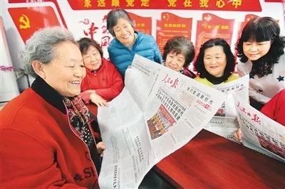 ▲10月20日，北京市丰台区棚改居民阅读报纸学习十九大精神。（《人民日报海外版》）