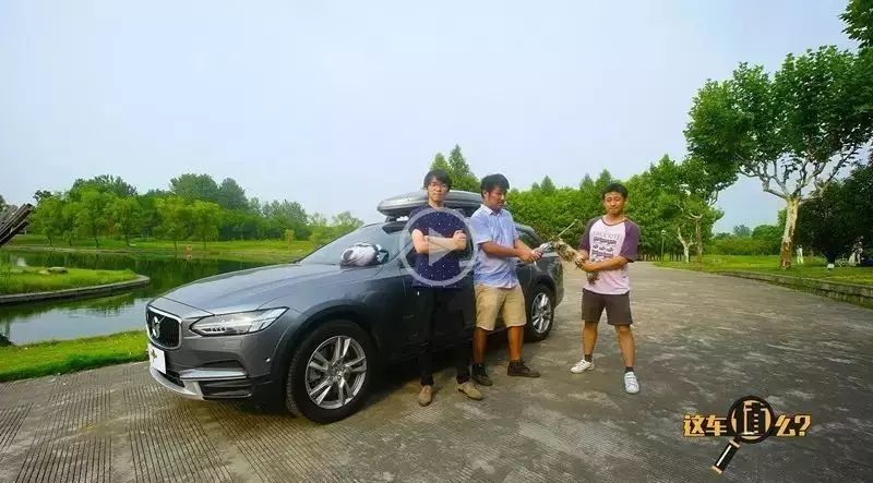 花50万买进口旅行车只为做老婆大人的购物车？！V90CC这车值么？