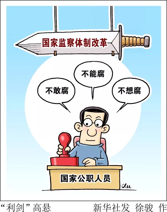 十九大报告透露的八大改革着力点|自贸区|报告