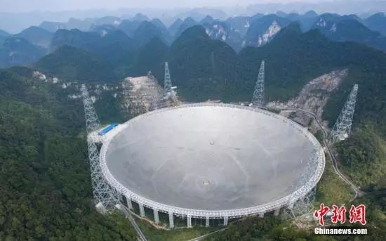 资料图：世界最大单口径射电望远镜——500米口径球面射电望远镜（简称FAST）。 中新社记者 贺俊怡 摄