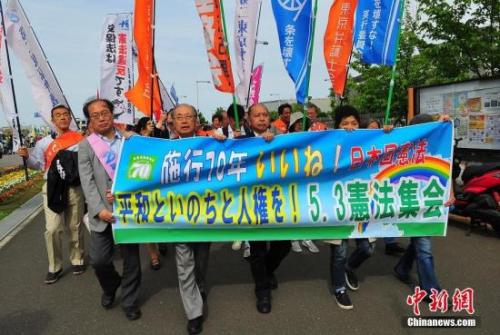 资料图：数万日本民众在东京举行集会和游行，为整整经历了70个年头的日本战后宪法“点赞”，呼吁维护和平宪法，反对执政当局的修宪企图。 中新社记者 王健 摄