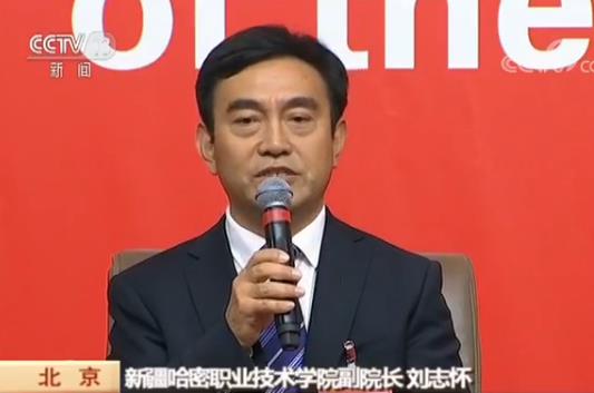 【聚焦十九大】加强职业教育 培养更多大国工