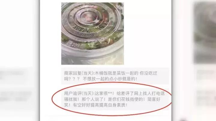甜笋炒肉没有肉,果断差评!商家:你是饭桶!|美团
