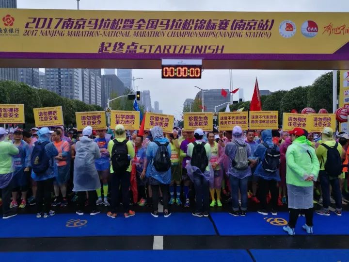 2017年，南京在体育上取得这些好成绩，你都知道吗？