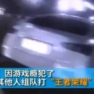 玛莎拉蒂司机违停打王者荣耀，无任何警示遭电动车追尾！