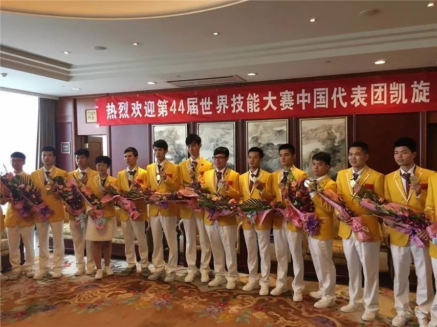 ▲第44届天下技术大赛中国代表团