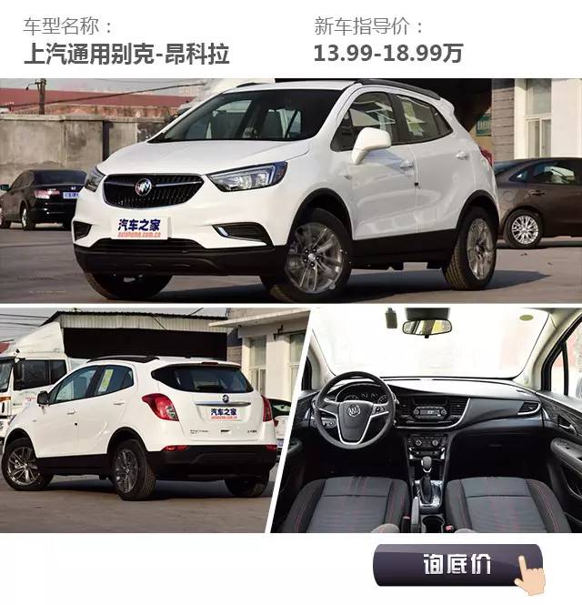 同样是1.4T，这台日本SUV性能媲美途观但是价格却几乎便宜一半！