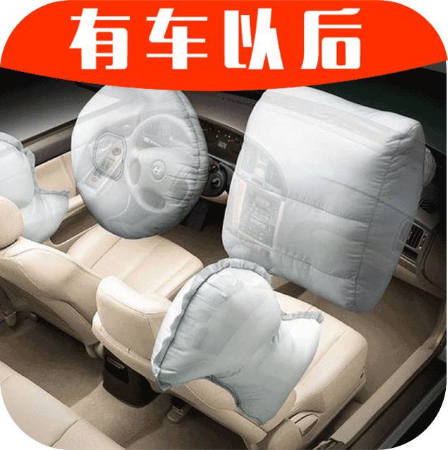 曝光！这些国外标配的安全配置，当心你的车上没有！