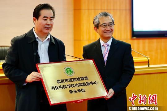 北京儿科协同发展中心启动 将引入人工智能辅