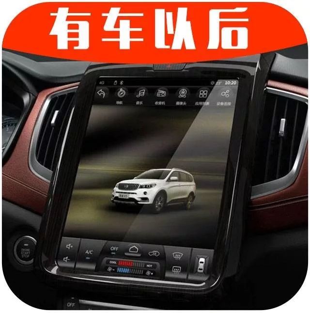 汽车上最鸡肋的7大配置，买车为它们多花钱肯定后悔！