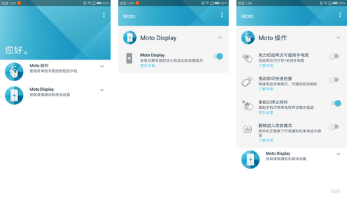 年轻 不需要妥协 MOTO 青柚体验评测|青柚|摩托
