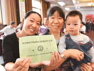 人民更有获得感幸福感|黄树贤|尹蔚民|李斌