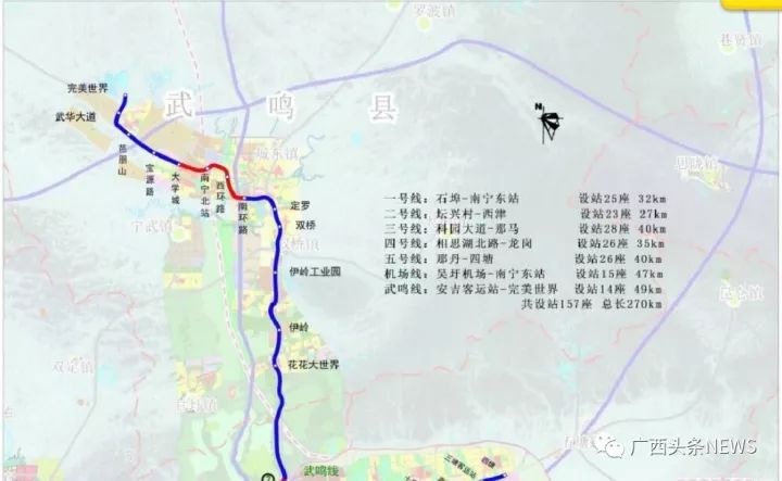 南宁地铁机场线、武鸣线规划出炉,经过你家吗