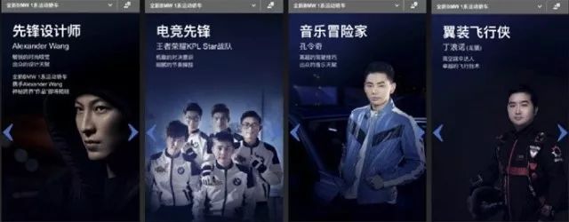 BMW雄揽广告长城奖双料金奖